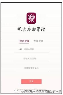 中央音樂學院首屆木管樂器維修班正式開班，助力樂器保養與修復